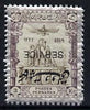 Iran 1915 Official 3kr fine mounted mint single with opt inverted, as SG O471 unlisted by Gibbons