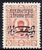 Iran 1915 Parcel Post 5ch fine mounted mint single with opt doubled, both inverted, as SG P446 unlisted by Gibbons