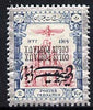 Iran 1915 Parcel Post 2kr fine mounted mint single with opt doubled, both inverted, as SG P453 unlisted by Gibbons