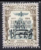 Iran 1915 Parcel Post 5kr fine mounted mint single with opt doubled, both inverted, as SG P455 unlisted by Gibbons