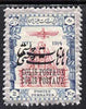 Iran 1915 Parcel Post 2kr fine mounted mint single with opt doubled, as SG P453 unlisted by Gibbons