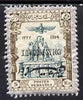 Iran 1915 Parcel Post 5kr fine mounted mint single with opt inverted, as SG P455 unlisted by Gibbons