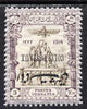 Iran 1915 Parcel Post 3kr fine mounted mint single with opt inverted, as SG P454 unlisted by Gibbons