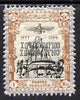 Iran 1915 Parcel Post 1kr fine mounted mint single with opt doubled, both inverted, as SG P452 unlisted by Gibbons