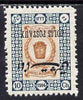 Iran 1915 Parcel Post 10ch fine mounted mint single with opt inverted, as SG P449 unlisted by Gibbons