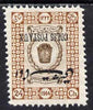 Iran 1915 Parcel Post 24ch fine mounted mint single with opt inverted, as SG P451 unlisted by Gibbons