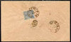 Iran 1885 5ch on local cover well tied & alongside 'SCHIBAS' cds plus oval seal in black, very clean