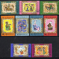 Aden - Mahra 1967 Arabic Paintings cto set of 9 (Mi 30-38A)