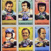 Ajman 1971 Racing Drivers & Cars set of 6, Mi 1061-66A (Jacques Ickx, J Brabham, J Stewart, G Hill) unmounted mint