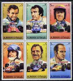 Ajman 1971 Racing Drivers & Cars set of 6, Mi 1061-66A (Jacques Ickx, J Brabham, J Stewart, G Hill) unmounted mint