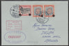 Niue used in Lisbon (Portugal) 1968 Paquebot cover to England carried on SS Arcadia with various paquebot and ships cachets
