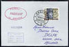 Portugal used in Vigo (Spain) 1968 Paquebot cover to England carried on SS Arcadia with various paquebot and ships cachets