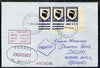 France used in Sydney (New South Wales) 1968 Paquebot cover to England carried on SS Arcadia with various paquebot and ships cachets