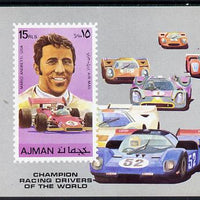 Ajman 1971 Racing Drivers & Cars imperf m/sheet unmounted mint, Mi BL 309