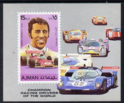 Ajman 1971 Racing Drivers & Cars imperf m/sheet unmounted mint, Mi BL 309