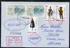 Mexico used in Sydney (New South Wales) 1968 Paquebot cover to England carried on SS Arcadia with various paquebot and ships cachets