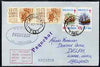 Mexico used in Tarragona (Spain) 1968 Paquebot cover to England carried on SS Arcadia with various paquebot and ships cachets