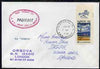 United States used in Cristobal (Canal Zone) 1970 Paquebot cover to England carried on SS Orsova with various paquebot and ships cachets