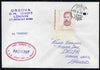 Yugoslavia used in Lisbon (Portugal) 1970 Paquebot cover to England carried on SS Orsova with various paquebot and ships cachets