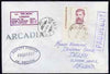 Yugoslavia used in Venice (Italy) 1969 Paquebot cover to England carried on SS Arcadia with various paquebot and ships cachets