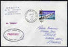 Great Britain used in Cristobal (Canal Zone) 1970 Paquebot cover to England carried on SS Orsova with various paquebot and ships cachets