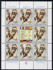 Yugoslavia 1989 Athletic Clubs Championships unmounted mint sheetlet of 8 plus label with black printing doubled, SG 2533var