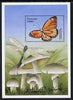 Tanzania 2000 (?) Flora & Fauna perf m/sheet (butterfly & fungi) signed by Thomas C Wood the designer unmounted mint
