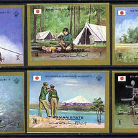 Ajman 1971 Scouts imperf set of 6 unmounted mint, Mi 1047-52B