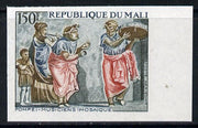 Mali 1974 Musicians (Mosaic from Pompei) 150f imperf from limited printing, as SG 427