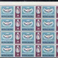 Hong Kong 1965 International Co-operation Year 10c corner block of 12 with inverted wmk, superb unmounted mint, SG 216w