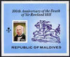 Maldive Islands 1979 Rowland Hill death Anniversary 10R m/sheet IMPERF, unmounted mint as SG 811