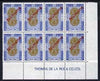 Turkey 1960's 1L Revenue stamp opt'd NUMUNE (Specimen) in red, superb unmounted mint corner block of 8 with DLR imprint (ex DLR archives)*