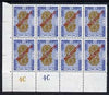 Turkey 1960's 1L Revenue stamp opt'd NUMUNE (Specimen) in red, superb unmounted mint corner block of 8 with plate numbers 4C (ex DLR archives)*