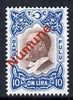 Turkey 1960's Ataturk 10L Revenue stamp opt'd NUMUNE (Specimen) in red, superb unmounted mint (ex DLR archives)*