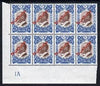 Turkey 1960's Ataturk 10L Revenue stamp opt'd NUMUNE (Specimen) in red, superb unmounted mint corner block of 8 with plate number 1A (ex DLR archives)*