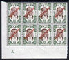Turkey 1960's Ataturk 25L Revenue stamp opt'd NUMUNE (Specimen) in red, superb unmounted mint corner block of 8 with plate number A1 (ex DLR archives)*