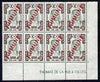 Turkey 1960's Ataturk 1,000L Revenue stamp opt'd NUMUNE (Specimen) in red, superb unmounted mint corner block of 8 with DLR imprint (ex DLR archives)*