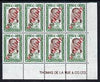 Turkey 1960's Ataturk 500L Revenue stamp opt'd NUMUNE (Specimen) in red, superb unmounted mint corner block of 8 with DLR imprint (ex DLR archives)*
