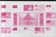 Tuvalu 1986 South Pacific Forum imperf proof sheetlet containing complete set of 14 plus label printed in magenta colour only (as SG 407a) unmounted mint