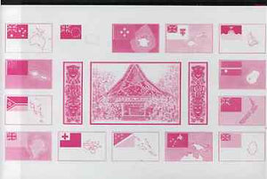 Tuvalu 1986 South Pacific Forum imperf proof sheetlet containing complete set of 14 plus label printed in magenta colour only (as SG 407a) unmounted mint