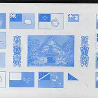 Tuvalu 1986 South Pacific Forum imperf proof sheetlet containing complete set of 14 plus label printed in blue colour only (as SG 407a) unmounted mint