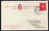 Great Britain 1967 2.5d p/stat card to Bucks cancelled House of Commons cds