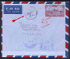 Pakistan 1956 underpaid p/stat env to Holland with Karachi RMS Air Set T mark, endorsed 16c, Dutch Postage Due meter mark