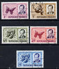 Togo 1964 Reconciliation cto set of 5, SG 381-85*