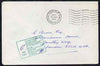 Great Britain 1974 unstamped cover to London with boxed 6p postage due to pay in green
