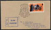 Jersey 1978 underpaid cover to UK with boxed P2 postage due to pay in blue