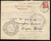 Tonga 1936 Illustrated Tin Can mail cover to Niuaforu bearing NZ 1d Kiwi with the usual cachets back and front, cover slightly damaged at top