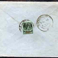 Malaya - BMA 1946 Air Letter to Pudukottah State, S India bearing KG6 50c used as seal, cancelled Kuala Lumpa with Nachandupatt date stamp alongside