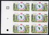 Nigeria 1994 30th Anniversary of African Development Bank 30N imperf marginal block of 6 unmounted mint