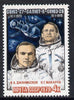 Russia 1979 Soyuz 26, Soyuz 27 & Salyut 6 Oribital Complex unmounted mint, SG 4902, Mi 4854*